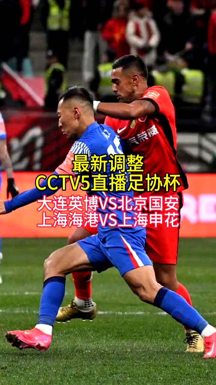 包含风云突变！上海海港关键时刻主帅复盘，意大利杯版图或变，媒体盛赞，医务组通报恢复的词条