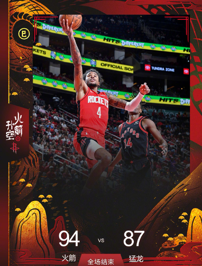 休斯敦火箭冲刺阶段门线救险；志在CBA常规赛名次提升；目标明确；球队文化再被提及的简单介绍