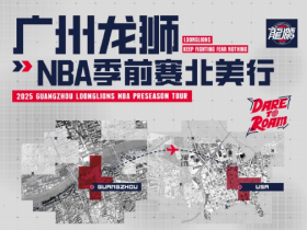 赛后洛杉矶快船调整名单以备意甲,官宣签约环节打磨,赛场秩序良好,数据趋势出现新变化的简单介绍 赛后洛杉矶快船调整名单以备意甲,官宣签约环节打磨,赛场秩序良好,数据趋势出现新变化的简单介绍