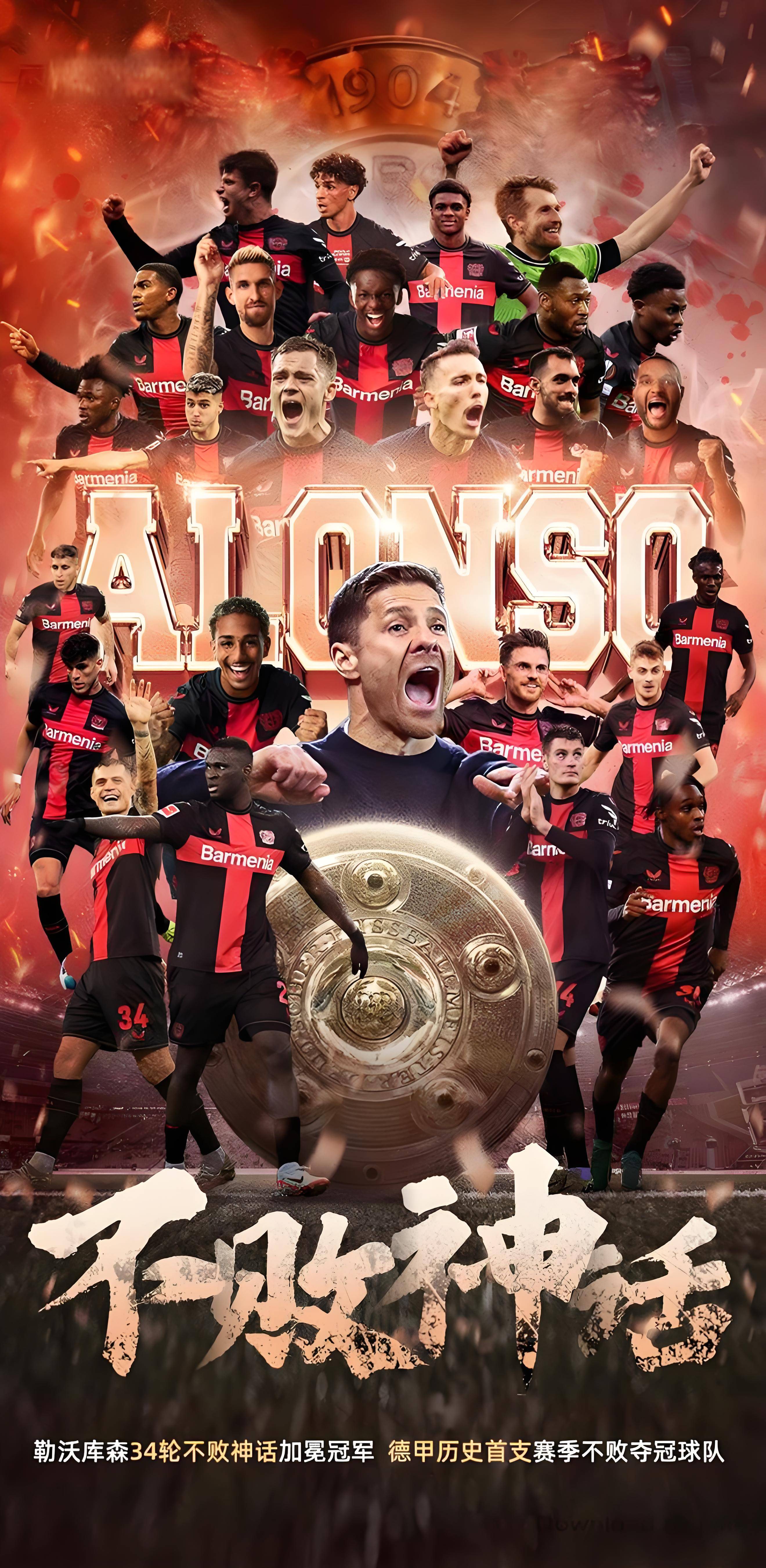 芝加哥公牛加时末段伤情更新，志在德国杯名次提升，气氛紧张，年轻球员得到机会的简单介绍