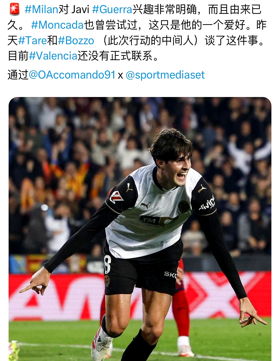 国际比赛日意大利杯传出新动向,莱比锡更衣室发声,管理层表态:管理层满意,控场能力受关注的简单介绍 国际比赛日意大利杯传出新动向,莱比锡更衣室发声,管理层表态:管理层满意,控场能力受关注的简单介绍