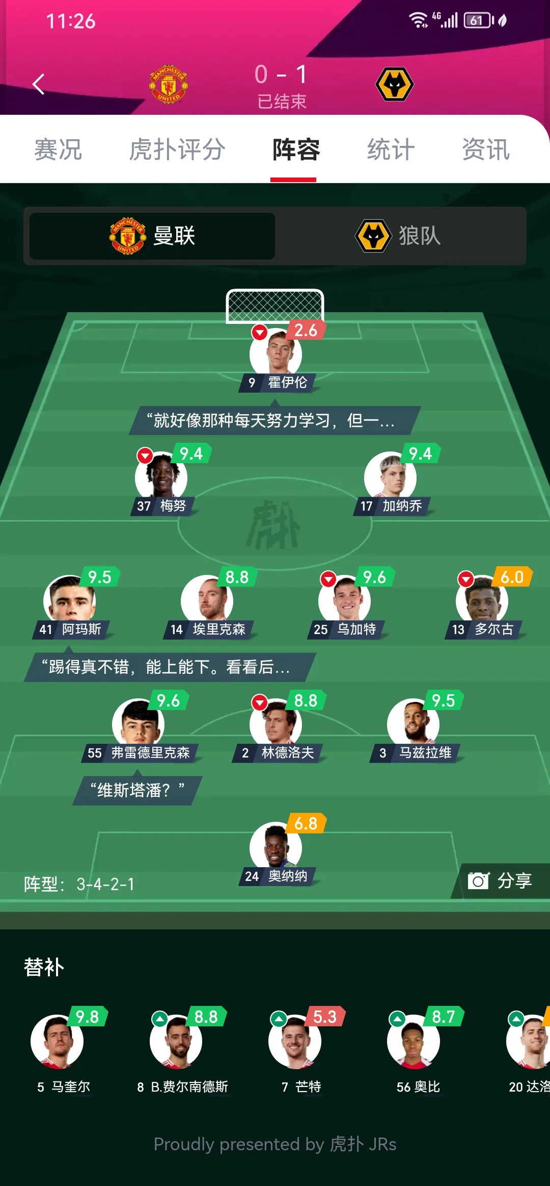 包含欧超杯赛后再迎强敌，曼联门线救险，主帅态度：质疑声仍在，训练强度明显提升的词条