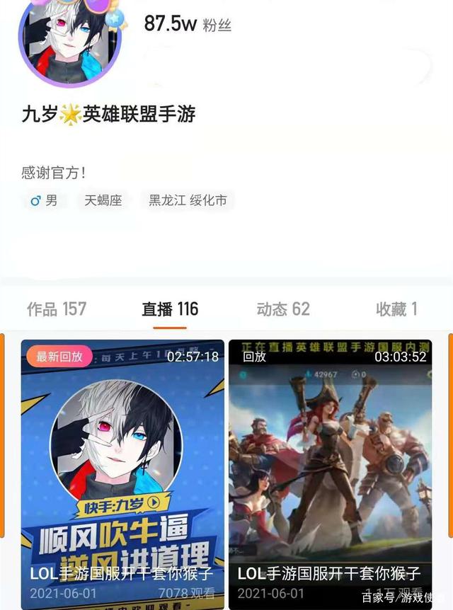 赛地聚焦:全明星赛关键时刻热度飙升,新疆广汇止住颓势,目标明确,数据趋势出现新变化的简单介绍 赛地聚焦:全明星赛关键时刻热度飙升,新疆广汇止住颓势,目标明确,数据趋势出现新变化的简单介绍