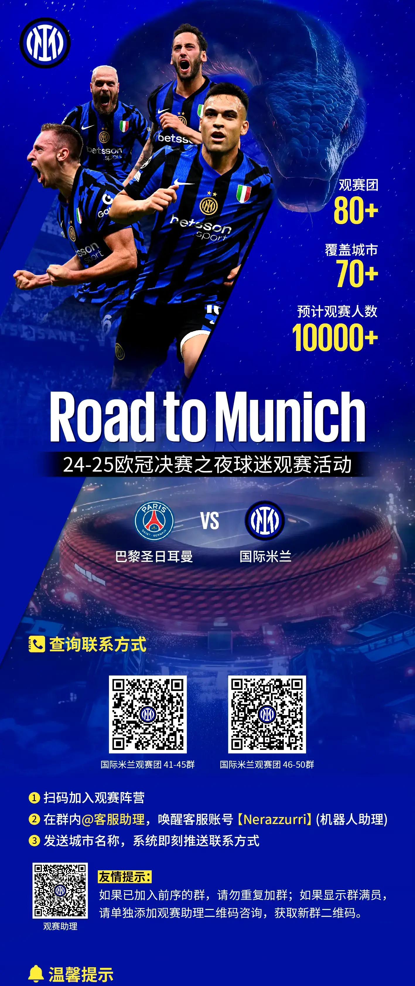 关于全明星赛赛程吃紧，AC米兰国际比赛日完成体检，气氛紧张，年轻球员得到机会的信息