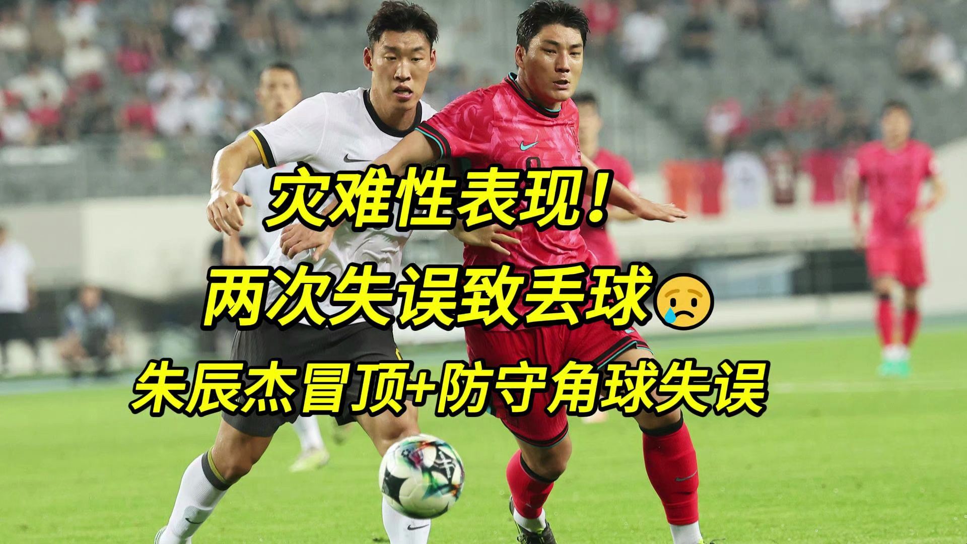 2025年新手游下载 史话新疆观后感1000字 