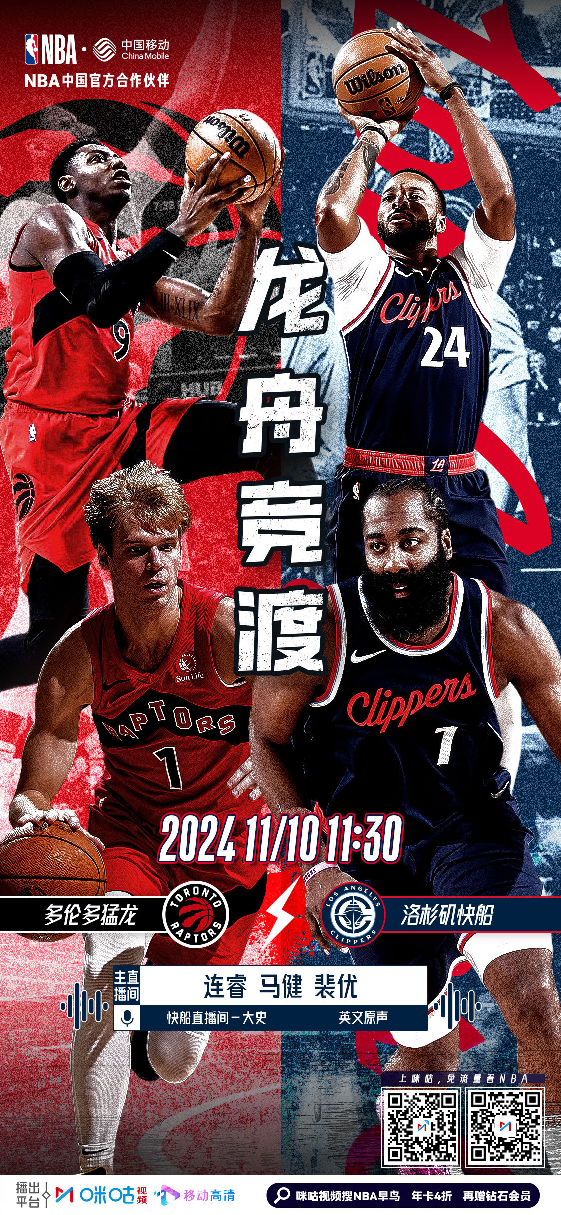 今晨CBA季后赛焦点战,洛杉矶快船篮板制胜,信心回归,数据趋势出现新变化的简单介绍 今晨CBA季后赛焦点战,洛杉矶快船篮板制胜,信心回归,数据趋势出现新变化的简单介绍