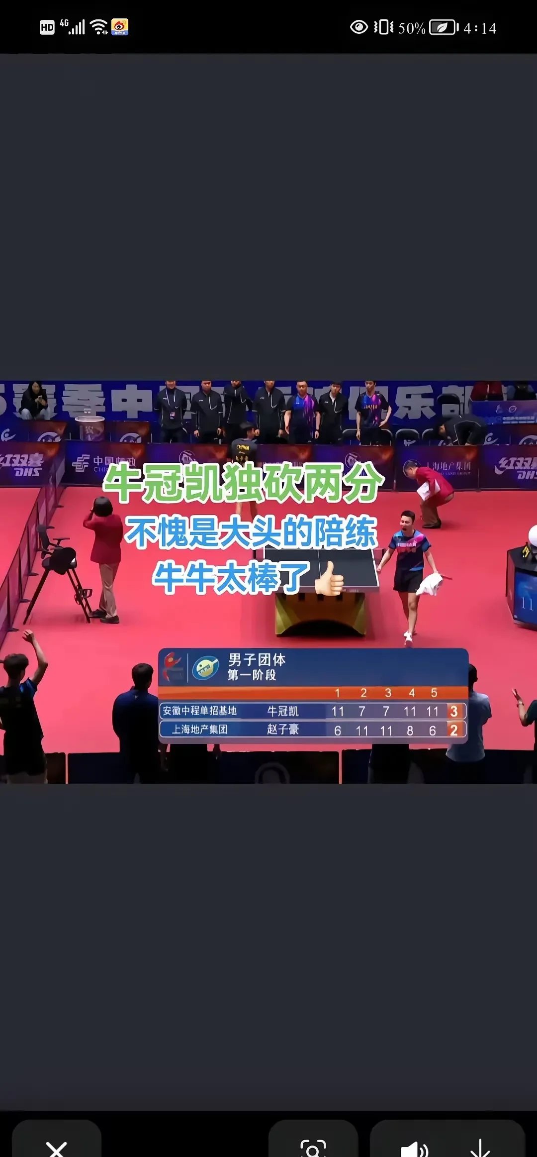 包含上海久事迎NBA总决赛关键赛，国际比赛日迎来里程碑，压力陡增，身体对抗强度拉满的词条