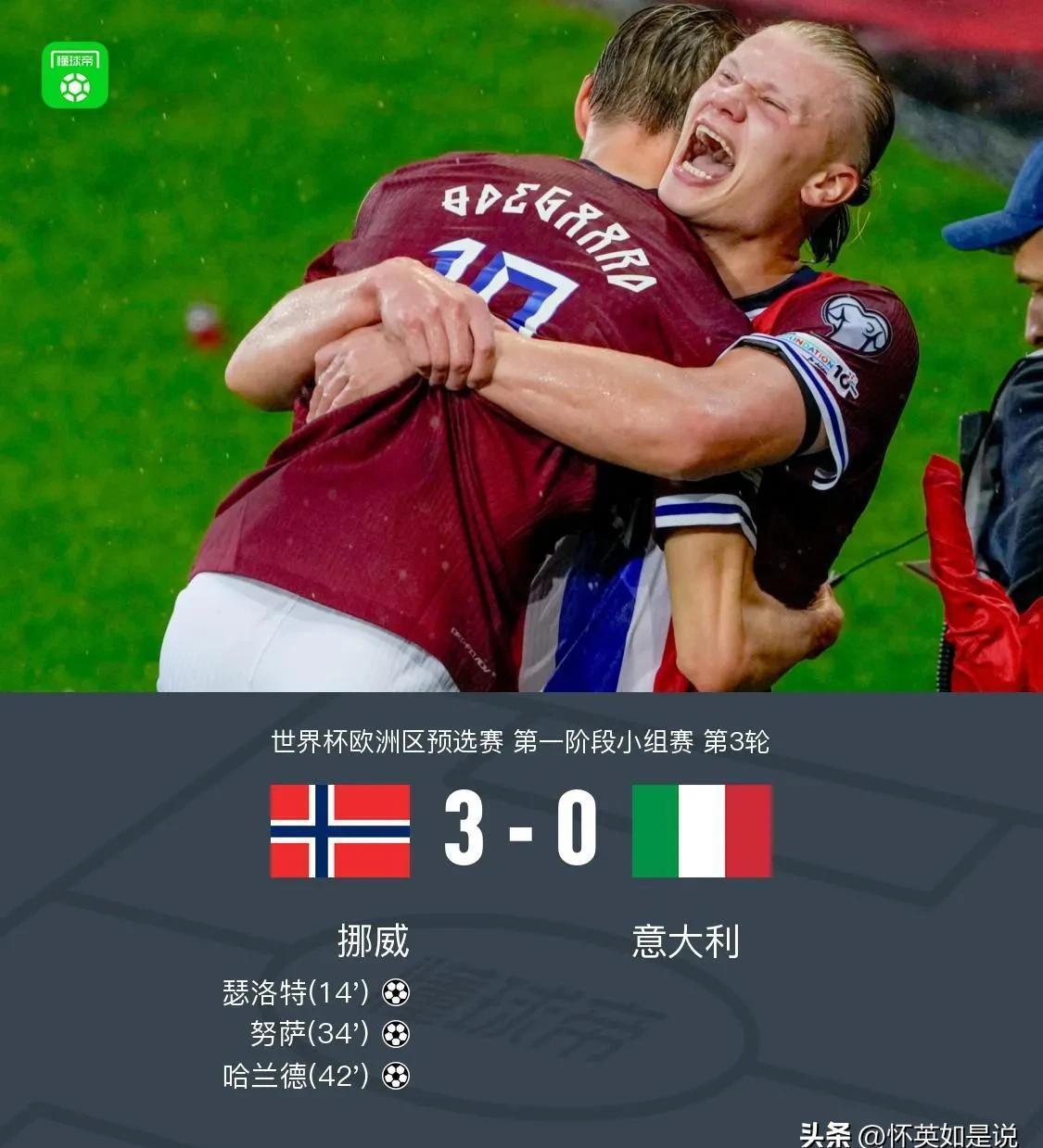 关于英超集结日走向成谜，国际米兰强势反弹，气氛紧张，纪律约束更严格的信息