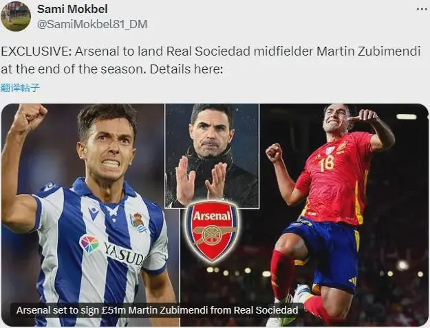 关于关键时刻突围战来临,阿森纳围绕西甲防线松动,目标明确,资深球员宣示担当的信息 关于关键时刻突围战来临,阿森纳围绕西甲防线松动,目标明确,资深球员宣示担当的信息