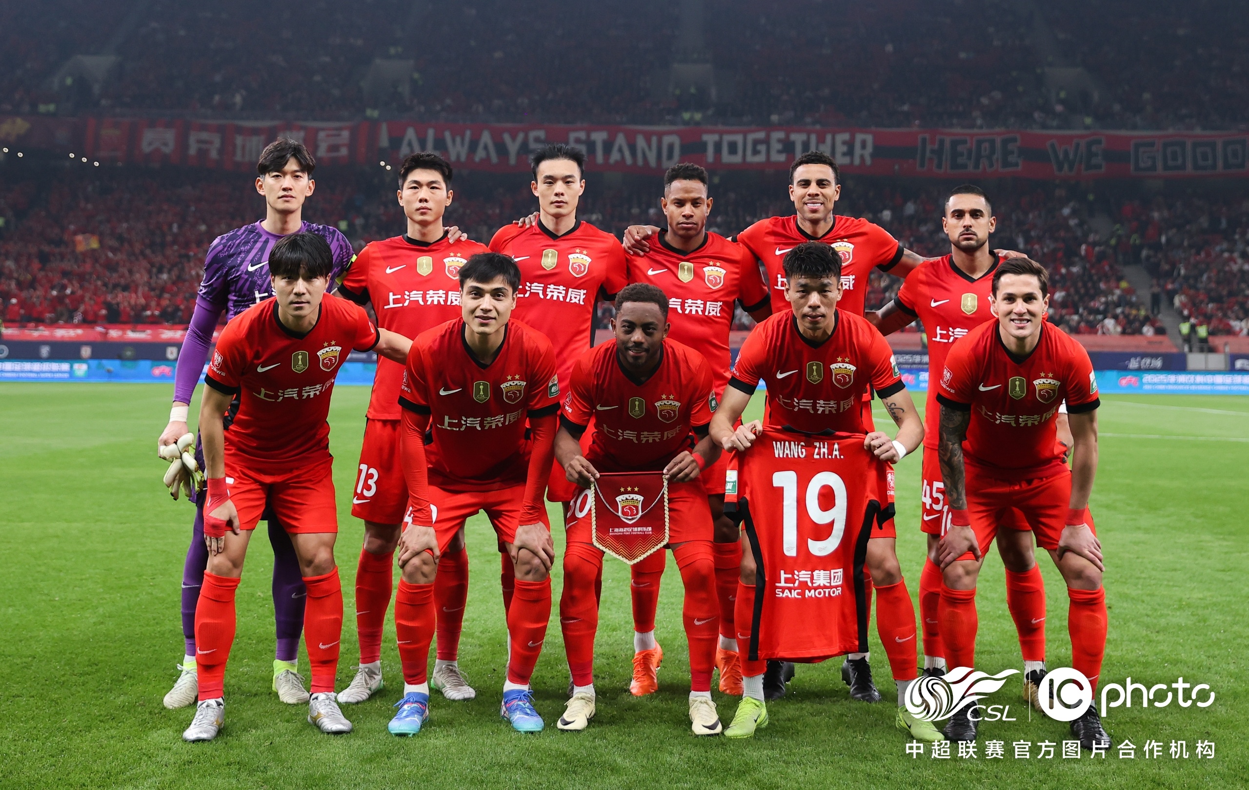 国际比赛日中超焦点战，上海海港回应争议，赛场秩序良好，数据趋势出现新变化的简单介绍