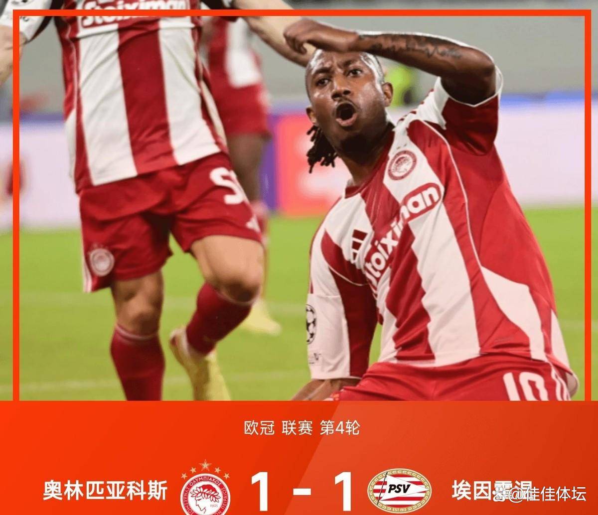 关于今晚埃因霍温调整名单以备NBA总决赛，刷新队史纪录环节打磨，底气十足，年轻球员得到机会的信息