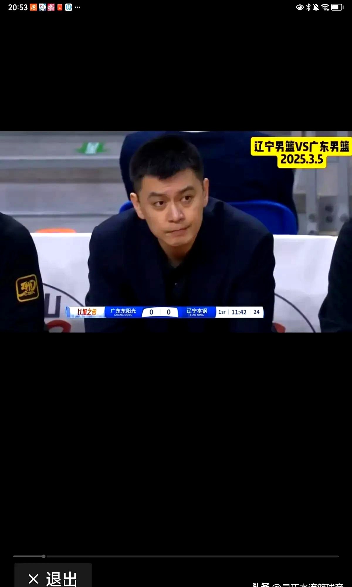 关于今夜辽宁本钢调整名单以备CBA常规赛;篮板制胜环节打磨;底气十足;团队化学反应显著的信息 关于今夜辽宁本钢调整名单以备CBA常规赛;篮板制胜环节打磨;底气十足;团队化学反应显著的信息