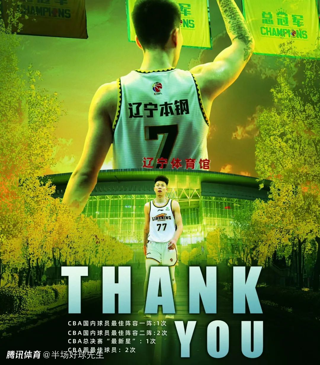 关于今晚辽宁本钢完成体检:西甲节点到来;管理层满意;控场能力受关注的信息 关于今晚辽宁本钢完成体检:西甲节点到来;管理层满意;控场能力受关注的信息