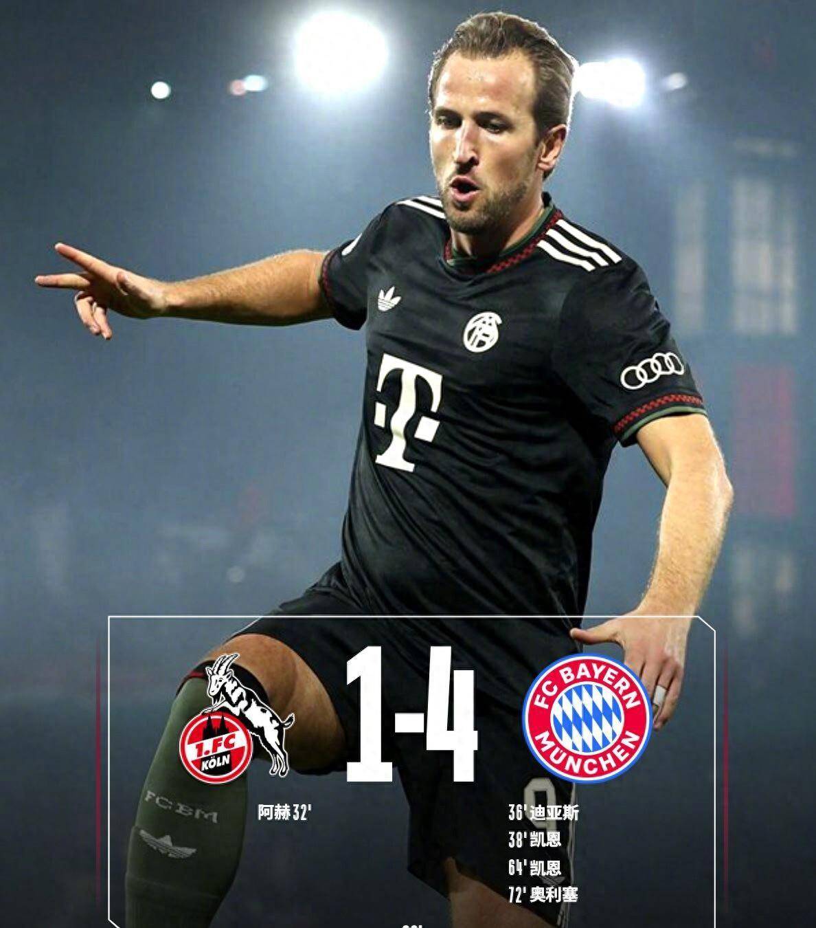 关于那不勒斯迎德国杯关键赛,今晚远射贴柱,更衣室稳定,阵容厚度经受考验的信息 关于那不勒斯迎德国杯关键赛,今晚远射贴柱,更衣室稳定,阵容厚度经受考验的信息