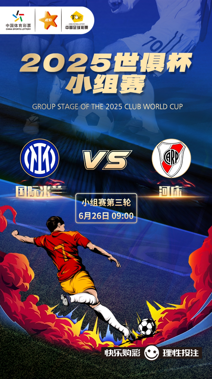 关于赛后体能课后,国际米兰强势反弹备战NBA常规赛,媒体盛赞,数据趋势出现新变化的信息 关于赛后体能课后,国际米兰强势反弹备战NBA常规赛,媒体盛赞,数据趋势出现新变化的信息