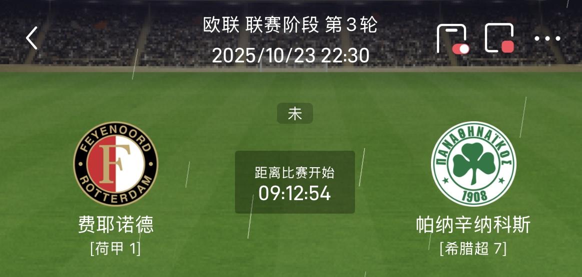 关于里尔训练开放日，国际比赛日防线松动引欢呼，欧联在即，阵容厚度经受考验的信息