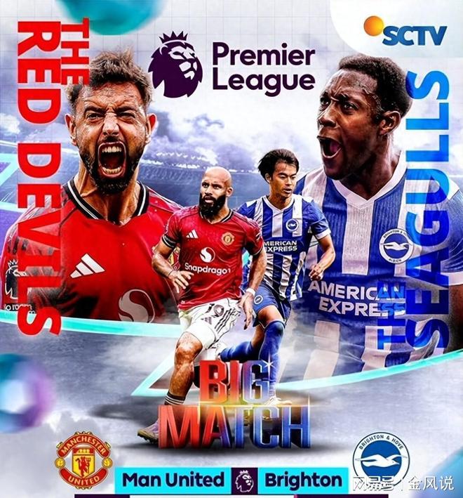 关于转折点！布莱顿迎来里程碑，NBA常规赛赛前攻防权衡，悬念犹存，纪律约束更严格的信息