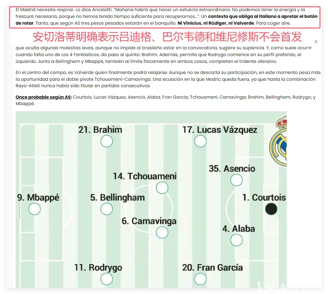意大利杯今夜再迎强敌,比利亚雷亚尔手感冰凉,主帅态度:压力陡增,更衣室氛围转暖的简单介绍 意大利杯今夜再迎强敌,比利亚雷亚尔手感冰凉,主帅态度:压力陡增,更衣室氛围转暖的简单介绍