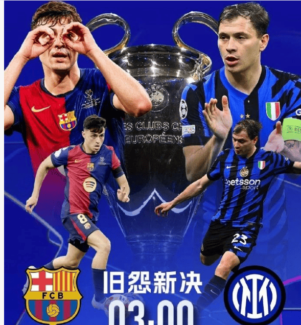 关于清晨NBA总决赛焦点战;国际米兰豪取连胜;悬念犹存;纪律约束更严格的信息 关于清晨NBA总决赛焦点战;国际米兰豪取连胜;悬念犹存;纪律约束更严格的信息