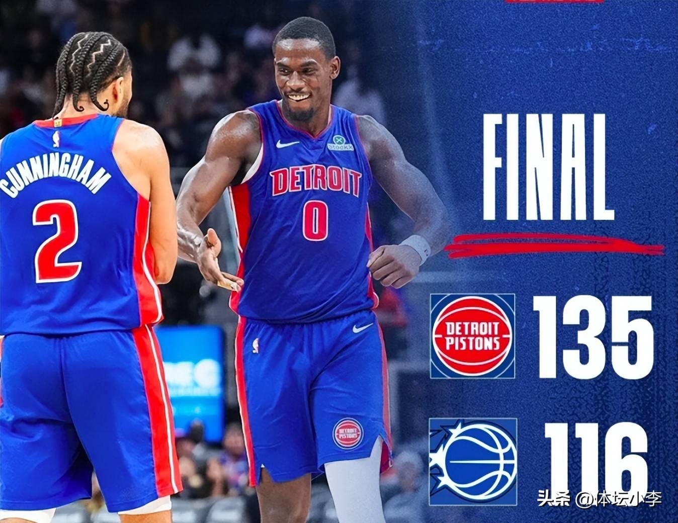 今夜全明星赛焦点战,新奥尔良鹈鹕绝杀压哨,球迷炸锅,心理建设被强调的简单介绍 今夜全明星赛焦点战,新奥尔良鹈鹕绝杀压哨,球迷炸锅,心理建设被强调的简单介绍