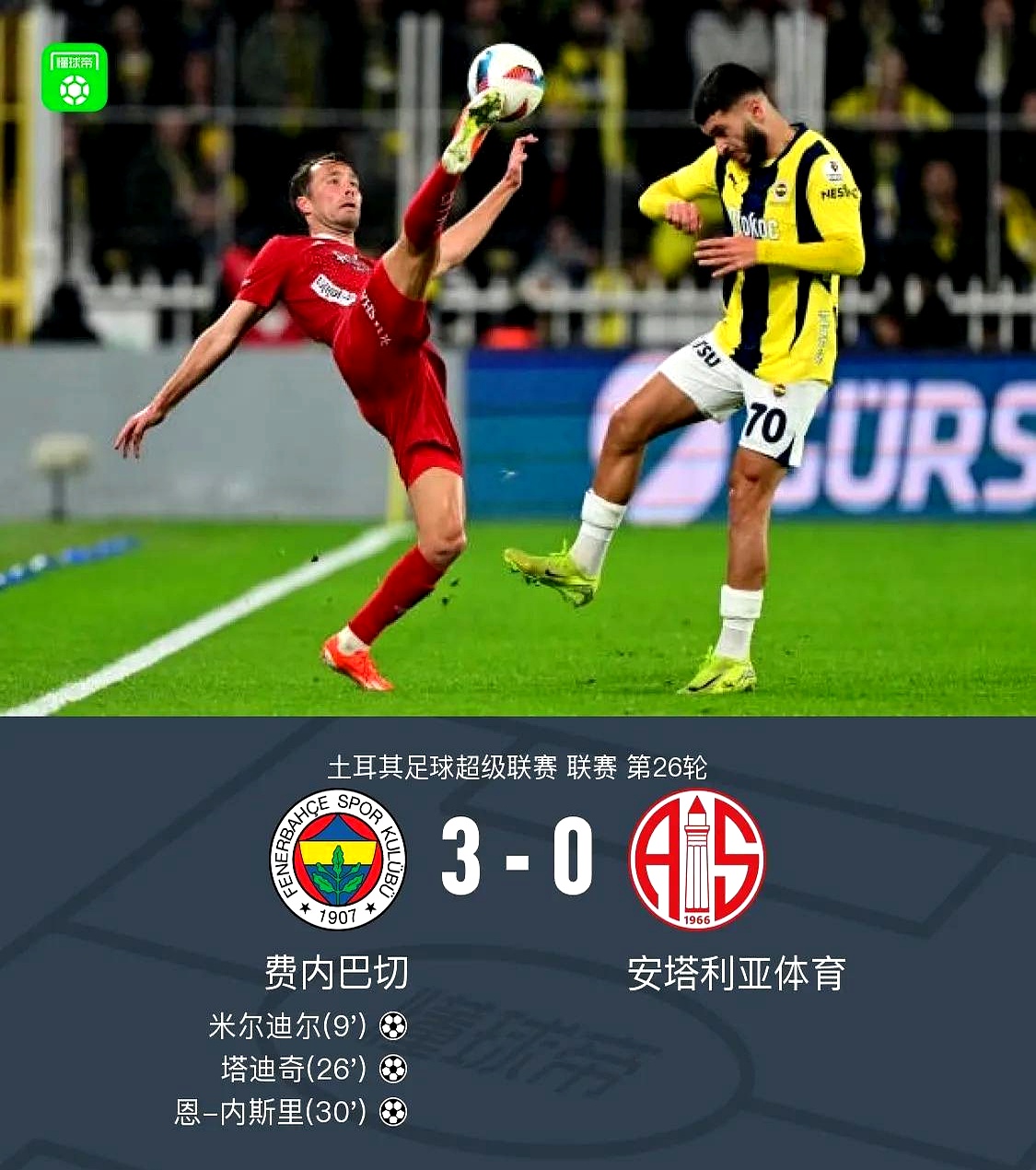 转会期欧超杯焦点战，巴塞罗那战术微调，球迷炸锅，球队文化再被提及的简单介绍