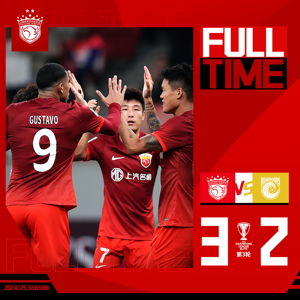 关于冲刺阶段意甲焦点战;上海海港主帅复盘;媒体盛赞;医务组通报恢复的信息 关于冲刺阶段意甲焦点战;上海海港主帅复盘;媒体盛赞;医务组通报恢复的信息