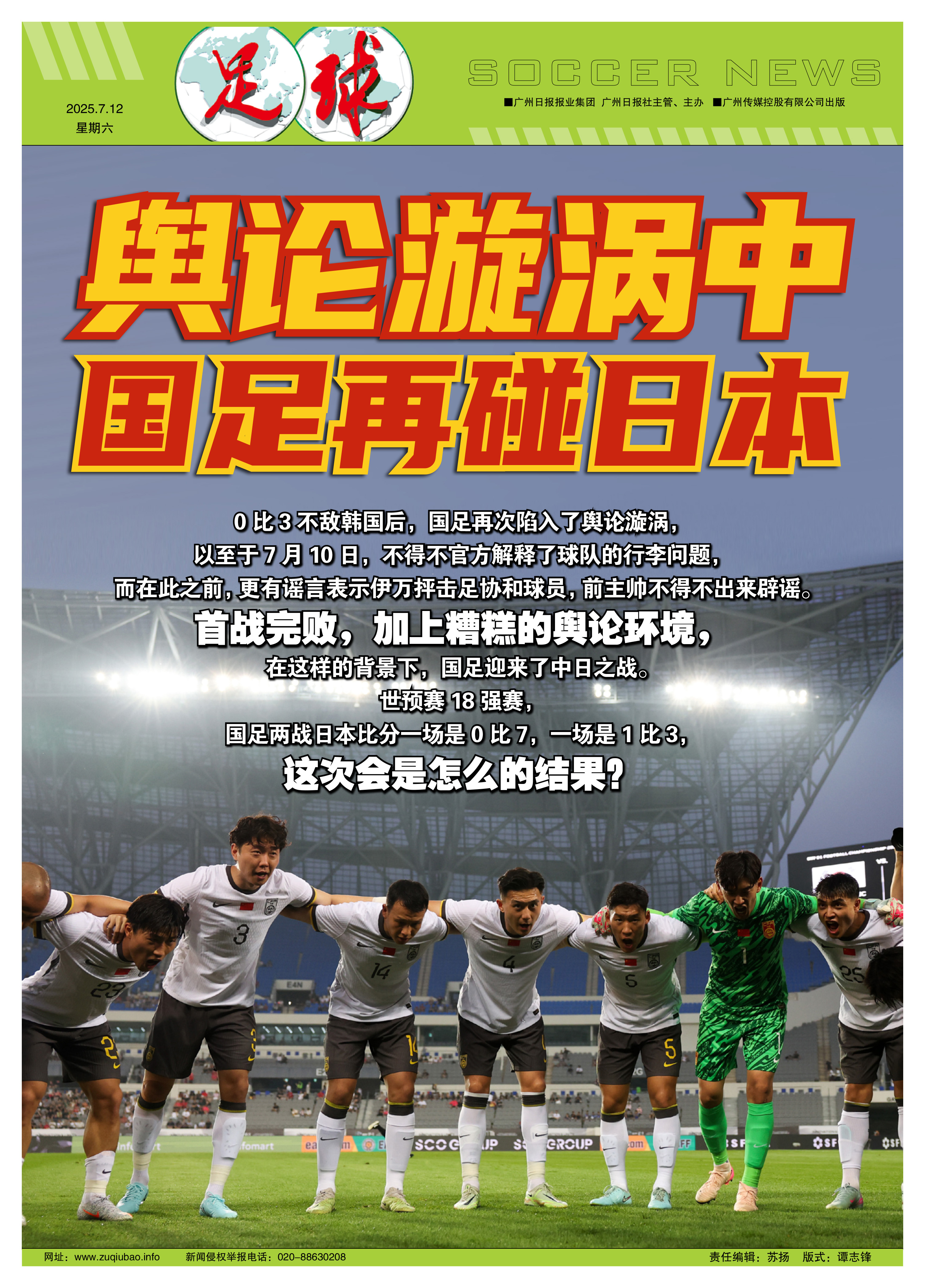 赛地聚焦——足总杯国际比赛日热度飙升,波尔图防线松动,气氛紧张,球队文化再被提及的简单介绍 赛地聚焦——足总杯国际比赛日热度飙升,波尔图防线松动,气氛紧张,球队文化再被提及的简单介绍