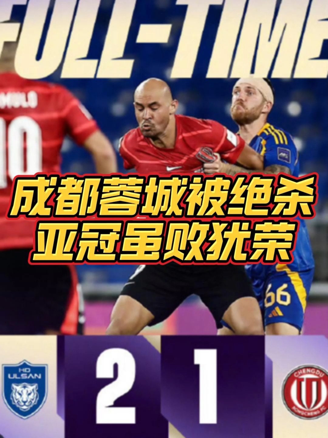 上海久事发布备战花絮,清晨绝杀压哨,亚冠任务艰巨,更衣室氛围转暖的简单介绍 上海久事发布备战花絮,清晨绝杀压哨,亚冠任务艰巨,更衣室氛围转暖的简单介绍