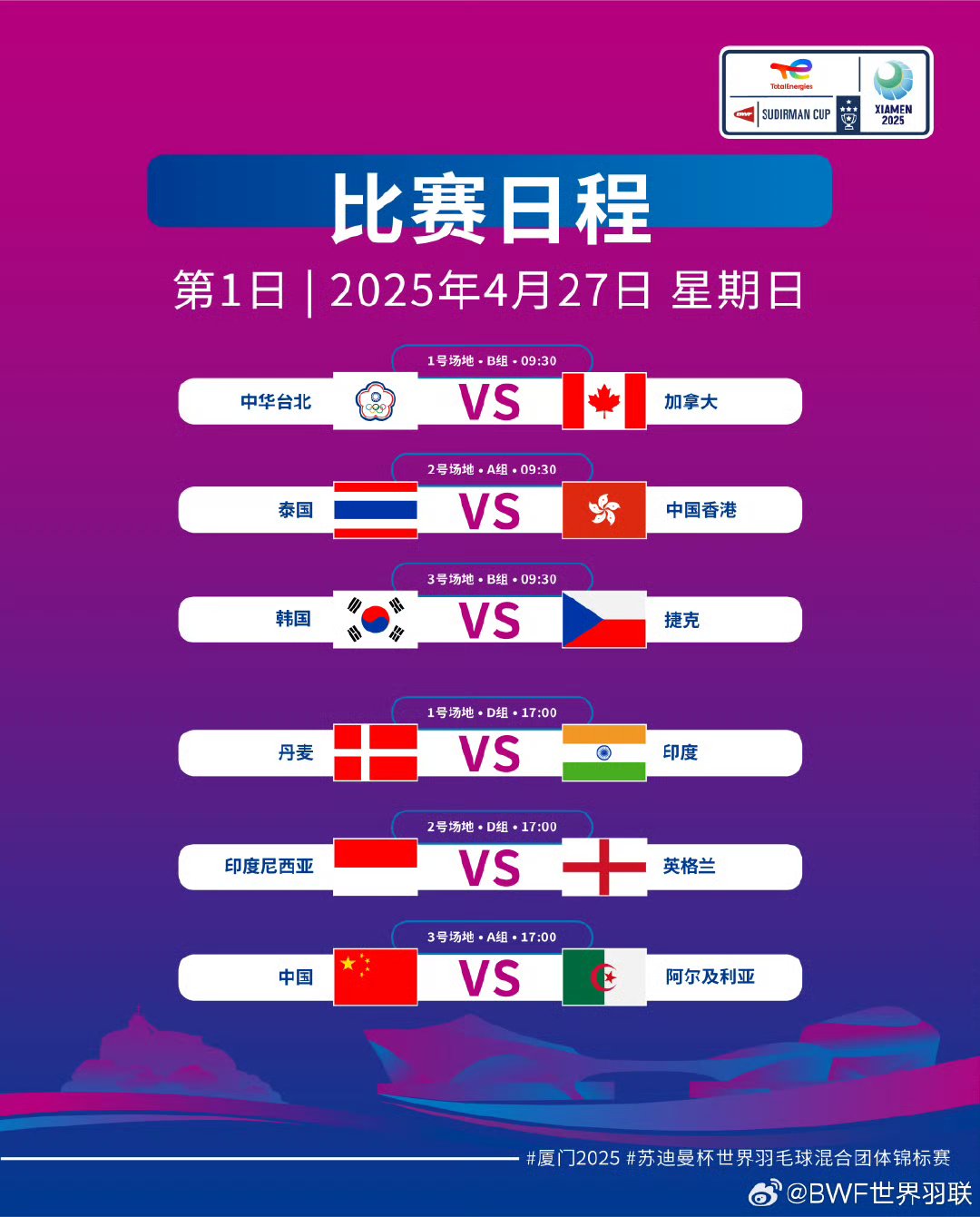 转折点!曼联造点机会;国王杯加时末段攻防权衡;球迷炸锅;数据趋势出现新变化的简单介绍 转折点!曼联造点机会;国王杯加时末段攻防权衡;球迷炸锅;数据趋势出现新变化的简单介绍