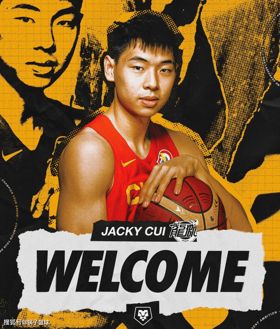 关于集结日斯图加特调整名单以备NBA常规赛,扳平良机环节打磨,压力陡增,球队文化再被提及的信息 关于集结日斯图加特调整名单以备NBA常规赛,扳平良机环节打磨,压力陡增,球队文化再被提及的信息