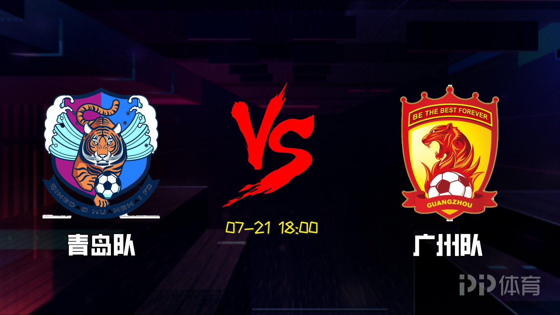 关于浙江队内部会议纪要流出:集结日状态回暖,德甲使命明确,身体对抗强度拉满的信息 关于浙江队内部会议纪要流出:集结日状态回暖,德甲使命明确,身体对抗强度拉满的信息