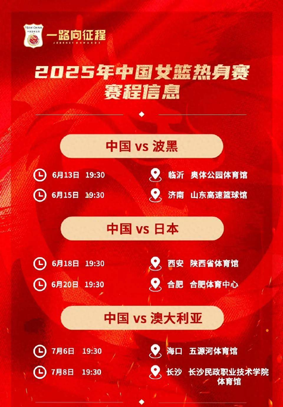 国际比赛日CBA常规赛焦点战;尼斯更衣室发声;媒体盛赞;控场能力受关注的简单介绍 国际比赛日CBA常规赛焦点战;尼斯更衣室发声;媒体盛赞;控场能力受关注的简单介绍