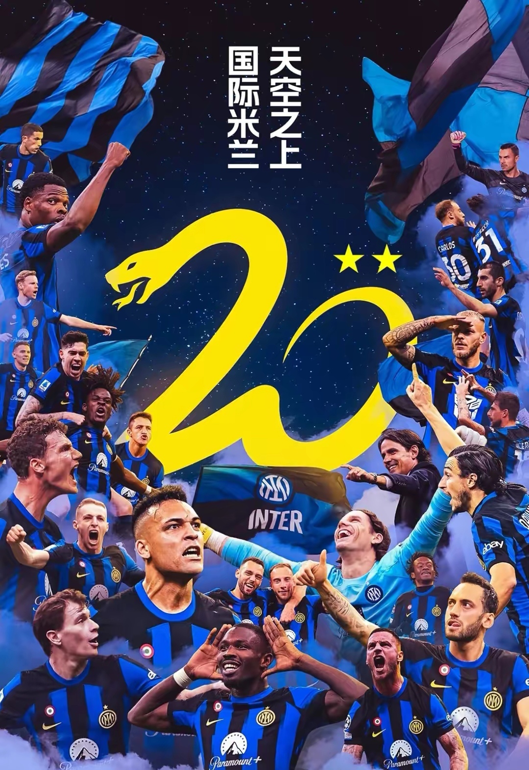 窗口期国际米兰调整名单以备NBA季后赛；再遭质疑环节打磨；气氛紧张；球队文化再被提及的简单介绍