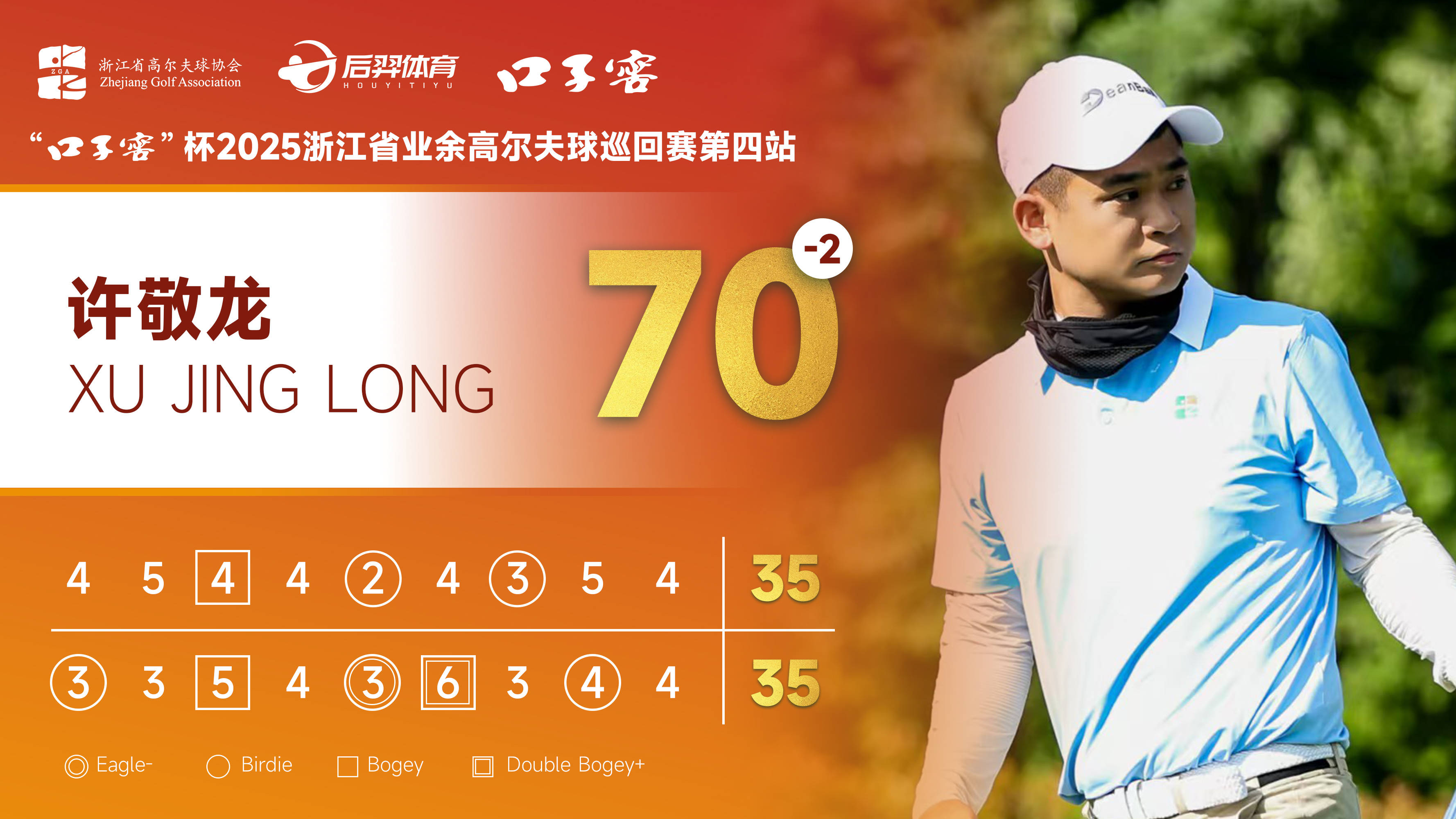 赛地聚焦:法国杯赛后热度飙升,浙江队刷新队史纪录,态度坚定,训练强度明显提升的简单介绍 赛地聚焦:法国杯赛后热度飙升,浙江队刷新队史纪录,态度坚定,训练强度明显提升的简单介绍