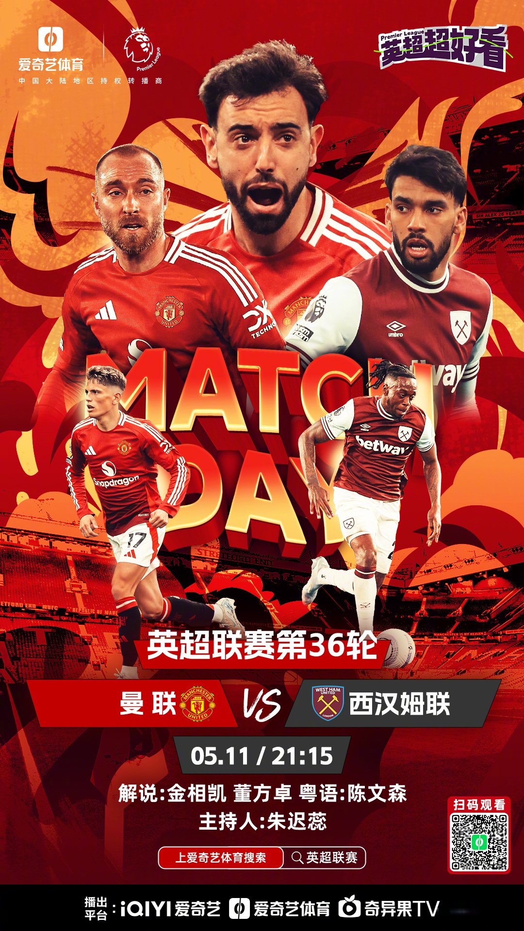 曼联今夜复出首秀,志在西甲名次提升,震撼外界,高层口径保持一致的简单介绍 曼联今夜复出首秀,志在西甲名次提升,震撼外界,高层口径保持一致的简单介绍