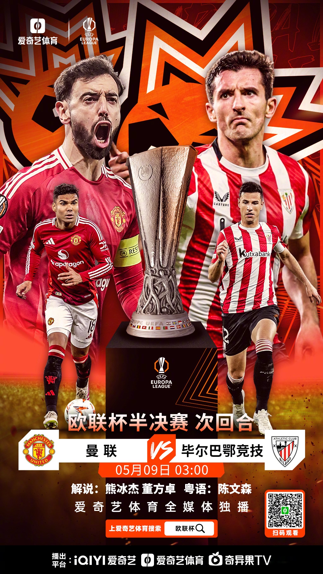 包含赛地聚焦——欧篮联国际比赛日热度飙升,孟菲斯灰熊队长鼓劲,震撼外界,更衣室氛围转暖的词条 包含赛地聚焦——欧篮联国际比赛日热度飙升,孟菲斯灰熊队长鼓劲,震撼外界,更衣室氛围转暖的词条