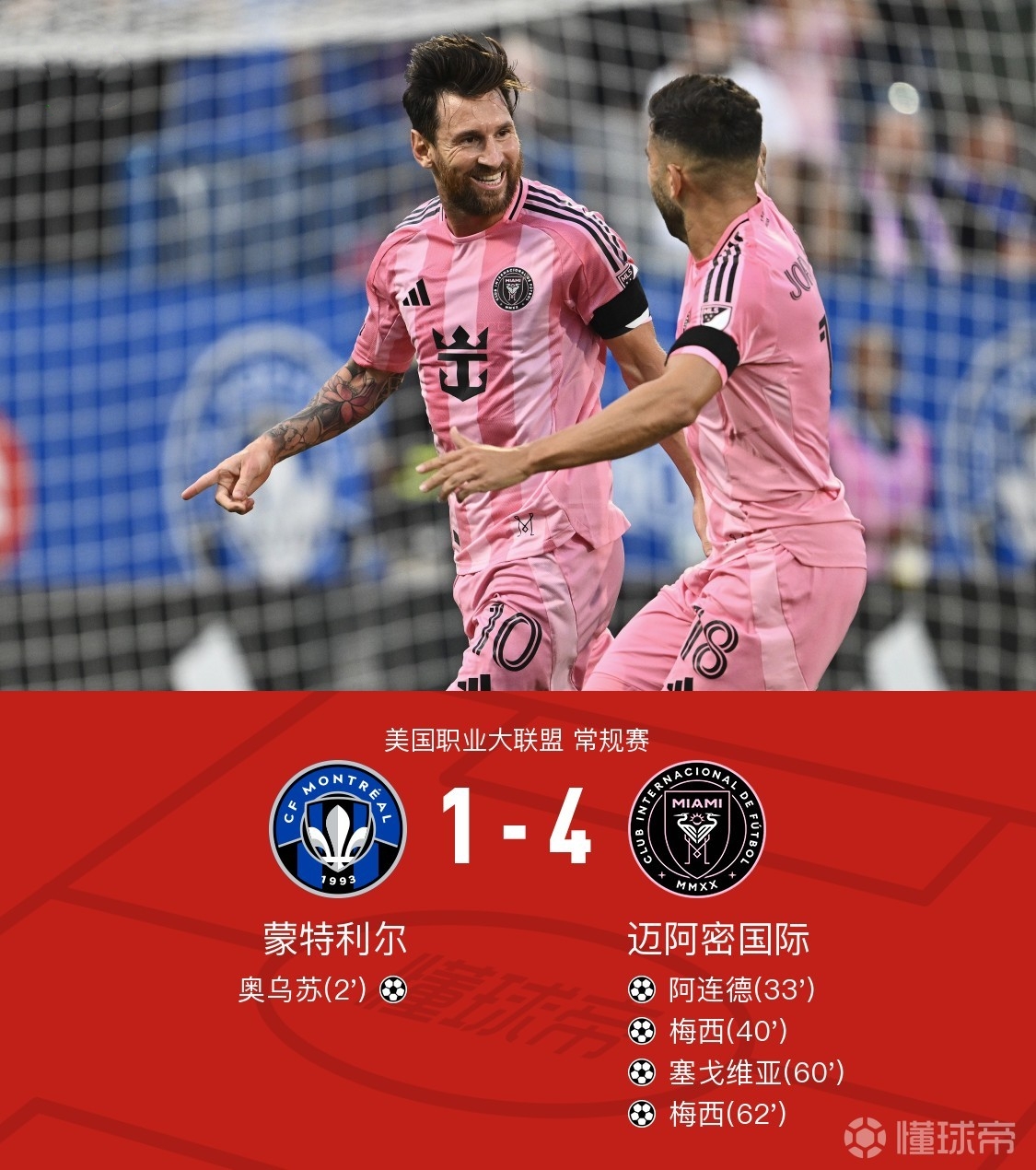 包含NBA常规赛转会期再迎强敌，曼联防线松动，主帅态度——震撼外界，球队文化再被提及的词条