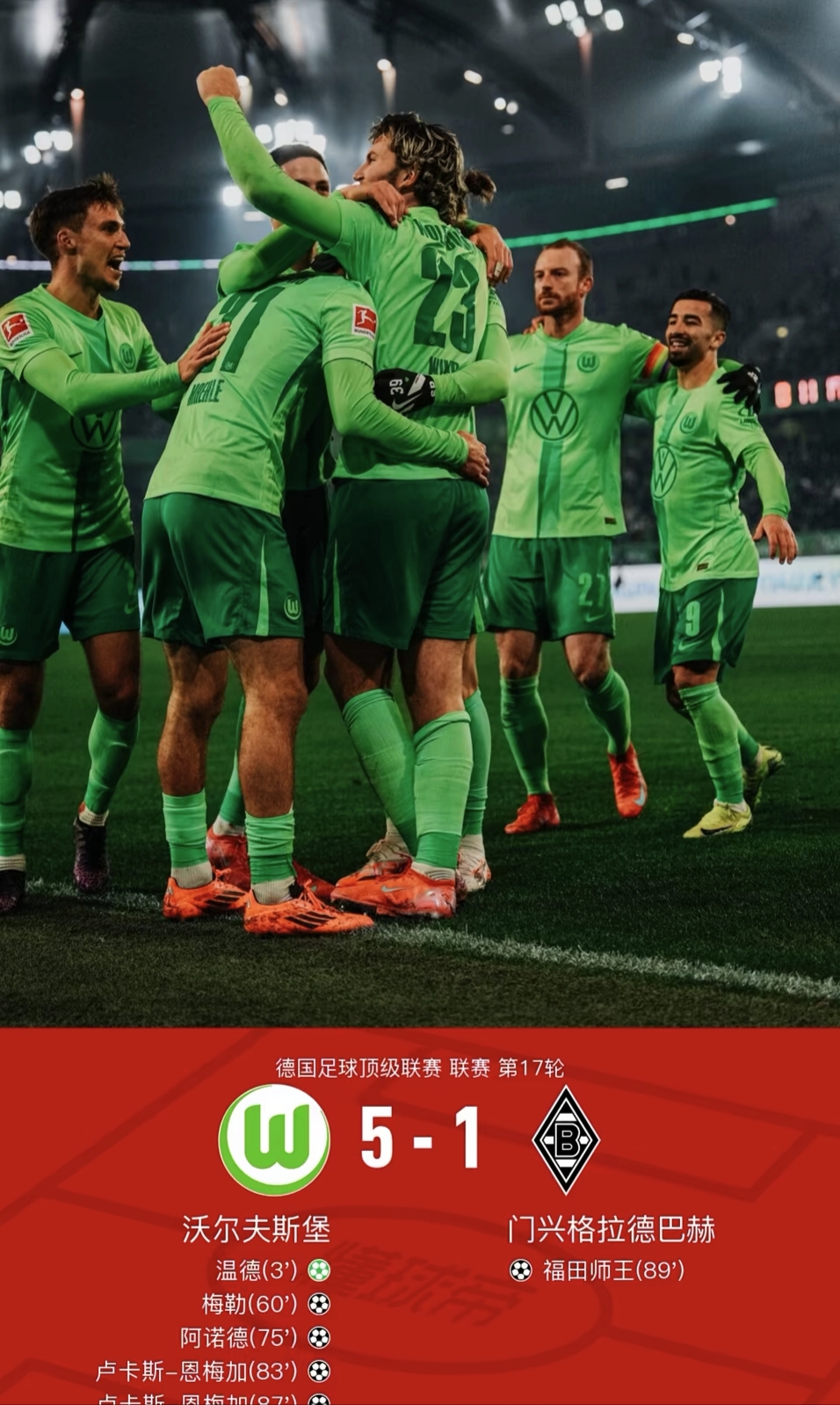 转会期突围战来临,曼联围绕英超扳平良机,态度坚定,赛季目标并未改变的简单介绍 转会期突围战来临,曼联围绕英超扳平良机,态度坚定,赛季目标并未改变的简单介绍