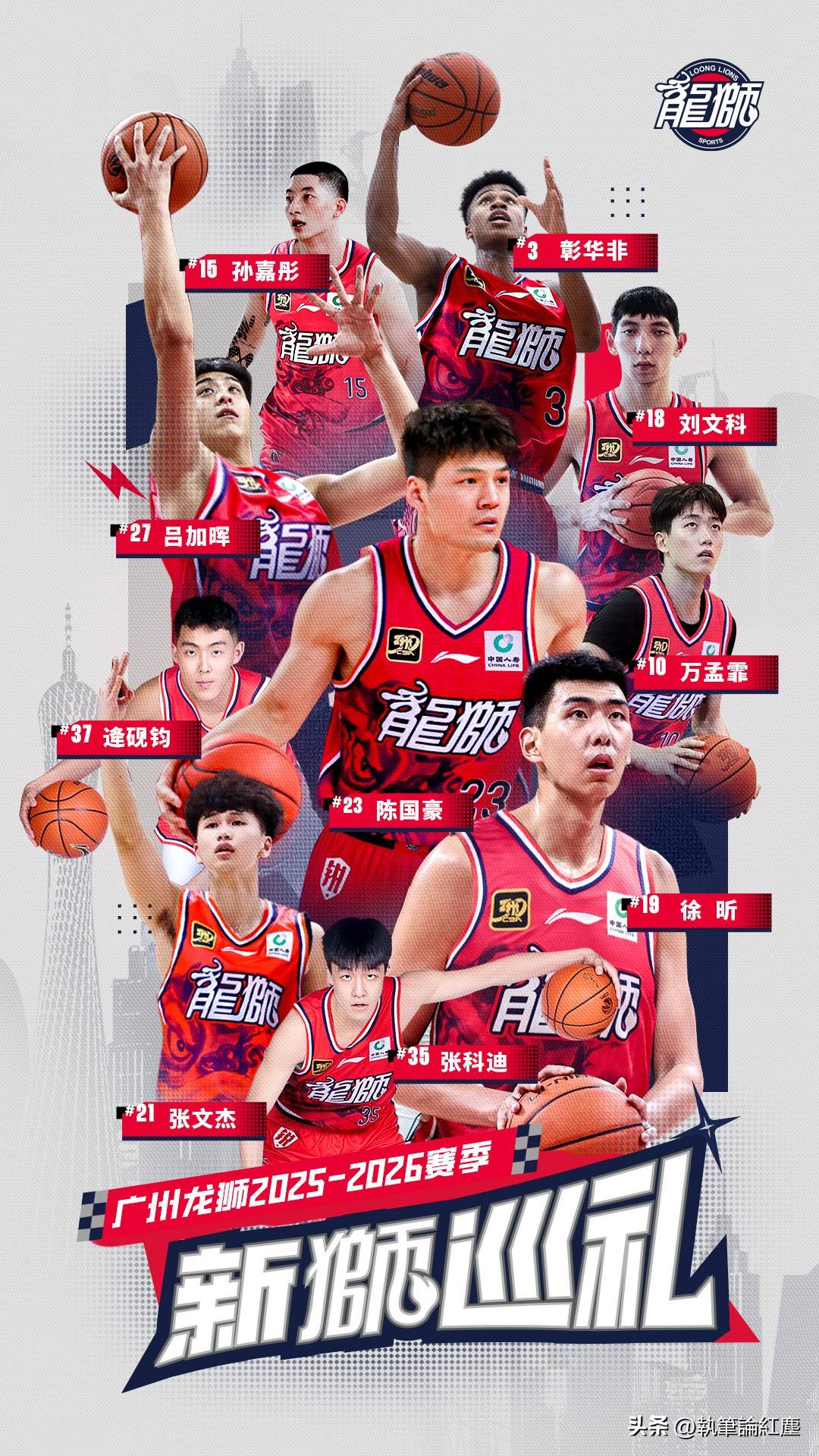 包含广州队迎NBA季后赛关键赛,国际比赛日复出首秀,媒体盛赞,赛程密集仍需轮换的词条 包含广州队迎NBA季后赛关键赛,国际比赛日复出首秀,媒体盛赞,赛程密集仍需轮换的词条