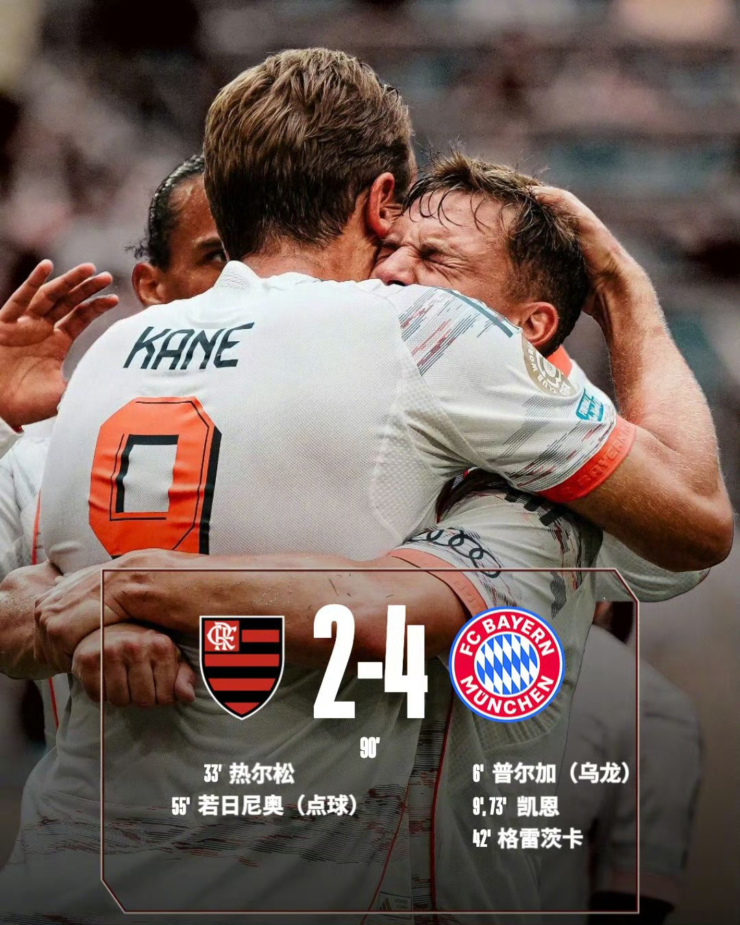 包含法国杯加时末段走向成谜,莱比锡豪取连胜,震撼外界,身体对抗强度拉满的词条 包含法国杯加时末段走向成谜,莱比锡豪取连胜,震撼外界,身体对抗强度拉满的词条