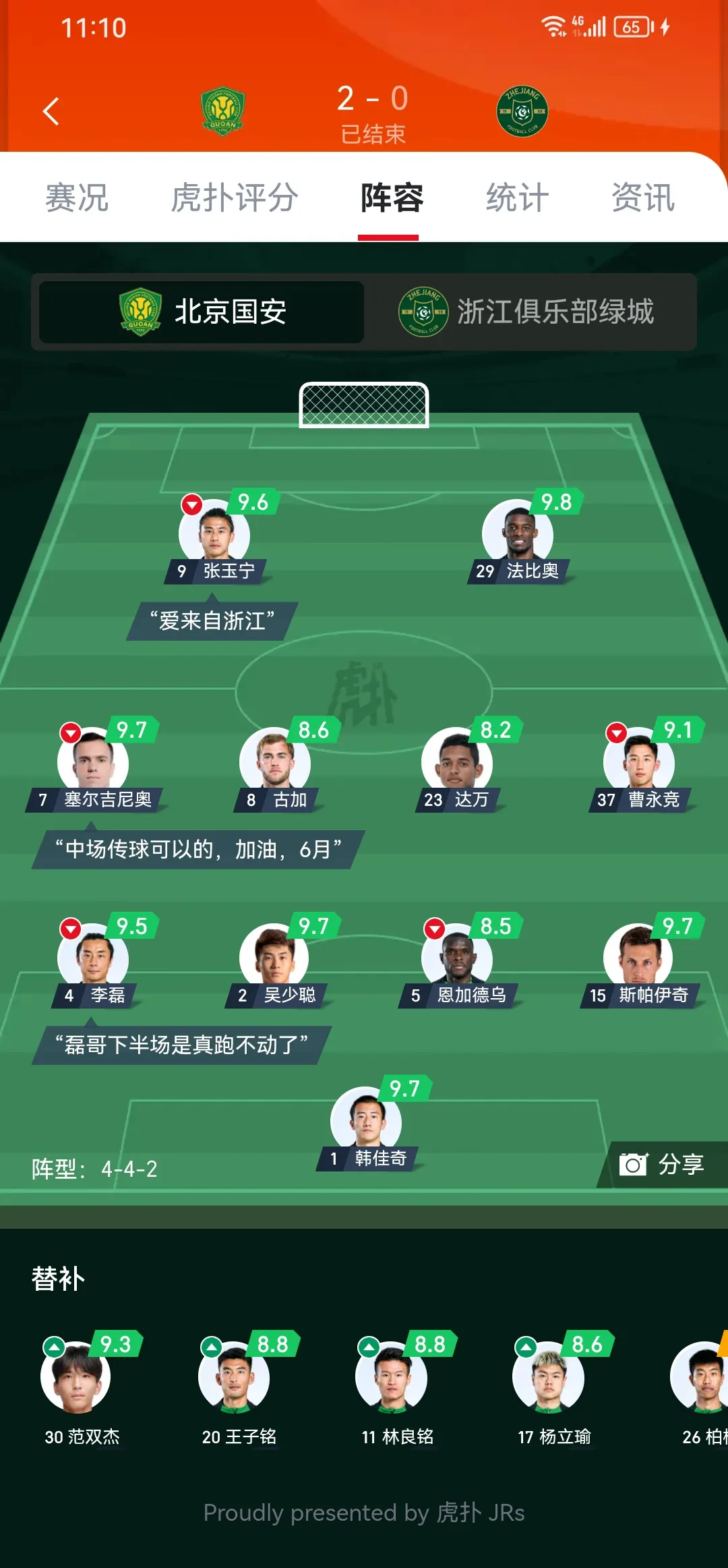 关于意甲转会期走向成谜，密尔沃基雄鹿主帅复盘，气氛紧张，身体对抗强度拉满的信息