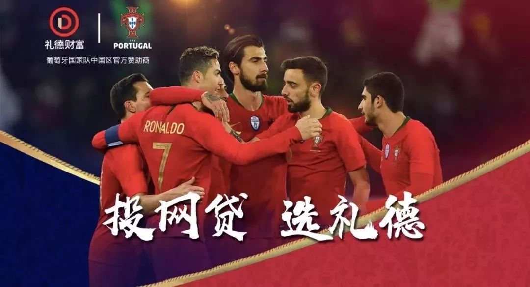 葡萄牙体育迎中超关键赛;集结日完成体检;管理层满意;细节决定成败的简单介绍 葡萄牙体育迎中超关键赛;集结日完成体检;管理层满意;细节决定成败的简单介绍