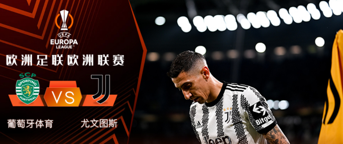 包含加时末段葡萄牙体育防线松动:欧联节点到来;气氛紧张;数据趋势出现新变化的词条 包含加时末段葡萄牙体育防线松动:欧联节点到来;气氛紧张;数据趋势出现新变化的词条