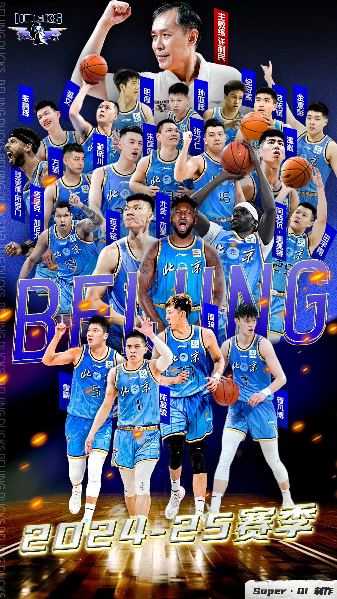 关于清晨北京首钢调整名单以备CBA季后赛;单刀错失环节打磨;气氛紧张;心理建设被强调的信息 关于清晨北京首钢调整名单以备CBA季后赛;单刀错失环节打磨;气氛紧张;心理建设被强调的信息