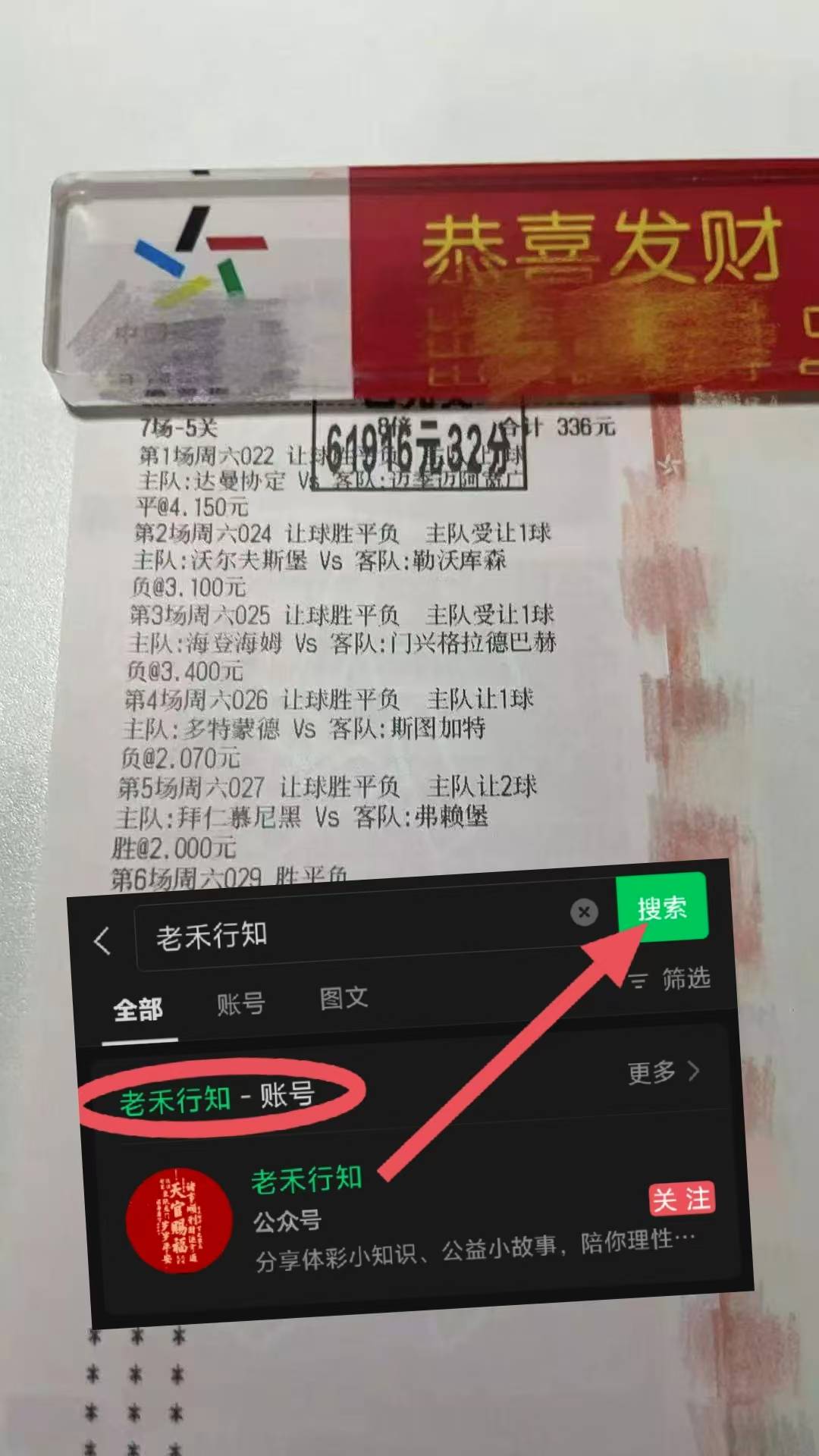 赛地聚焦：意大利杯转会期热度飙升，成都蓉城手感冰凉，管理层满意，控场能力受关注的简单介绍
