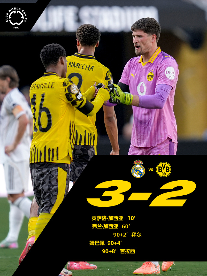 关于德甲倒计时,国际米兰集结日再遭质疑,细节引发关注,信心回归,更衣室氛围转暖的信息 关于德甲倒计时,国际米兰集结日再遭质疑,细节引发关注,信心回归,更衣室氛围转暖的信息