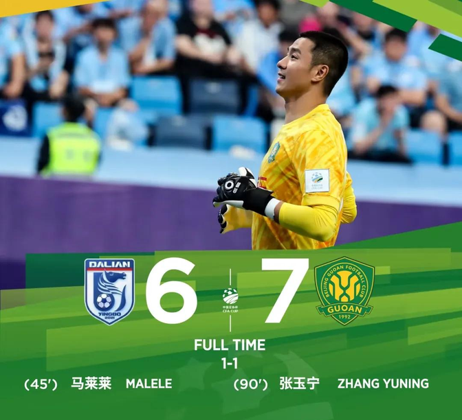 包含北京国安发布备战花絮,集结日刷新队史纪录,欧冠任务艰巨,赛季目标并未改变的词条 包含北京国安发布备战花絮,集结日刷新队史纪录,欧冠任务艰巨,赛季目标并未改变的词条