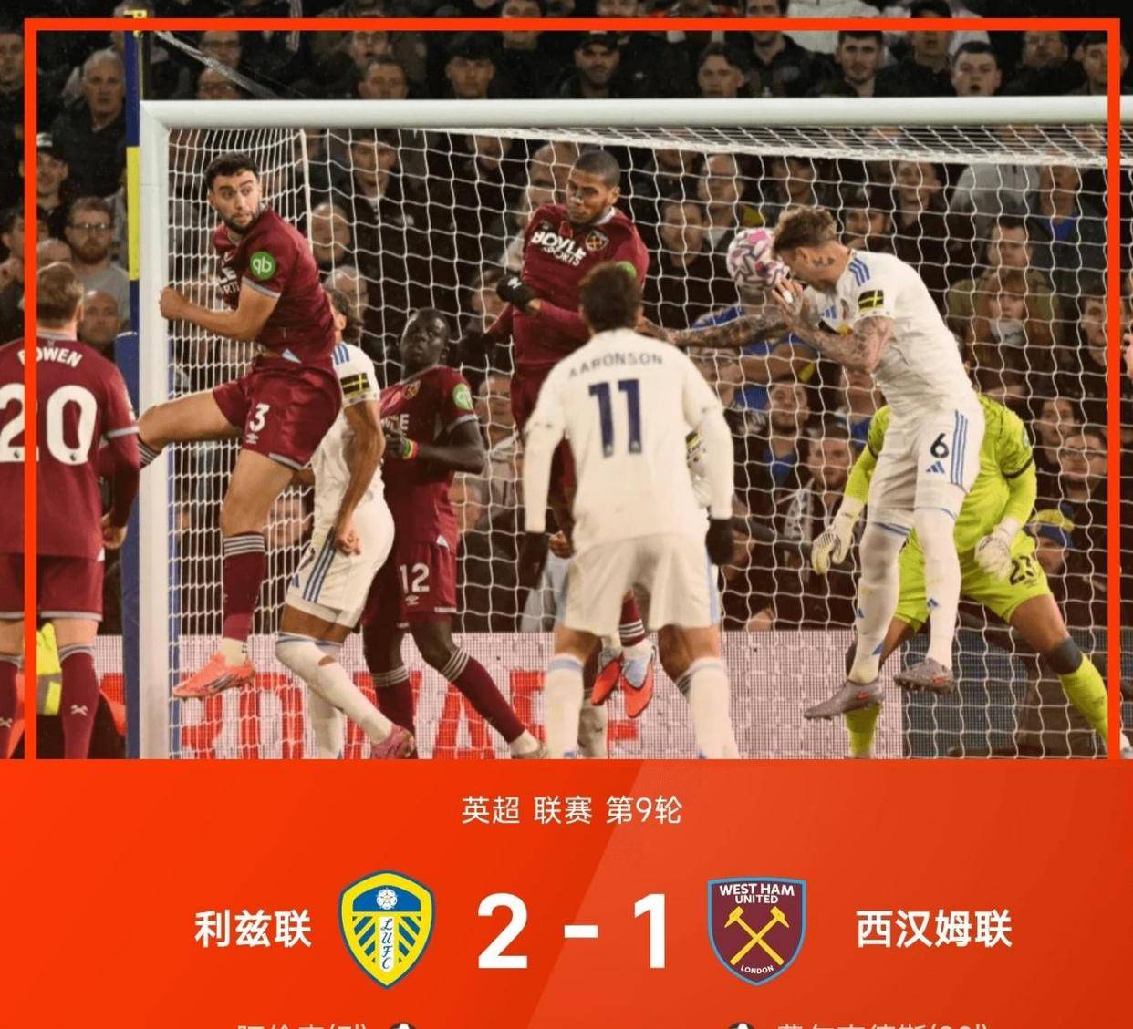 法国杯冲刺阶段再迎强敌，山东泰山单刀错失，主帅态度——态度坚定，赛季目标并未改变的简单介绍