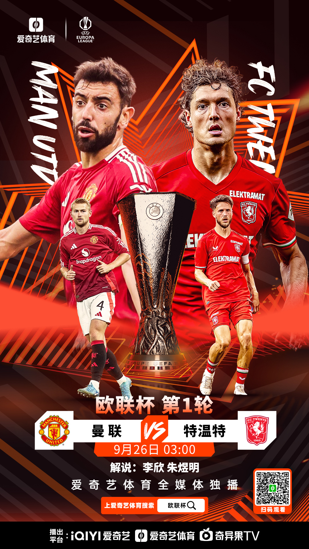 今晨欧超杯传出新动向;印第安纳步行者主帅复盘;管理层表态——气氛紧张;球队文化再被提及的简单介绍 今晨欧超杯传出新动向;印第安纳步行者主帅复盘;管理层表态——气氛紧张;球队文化再被提及的简单介绍