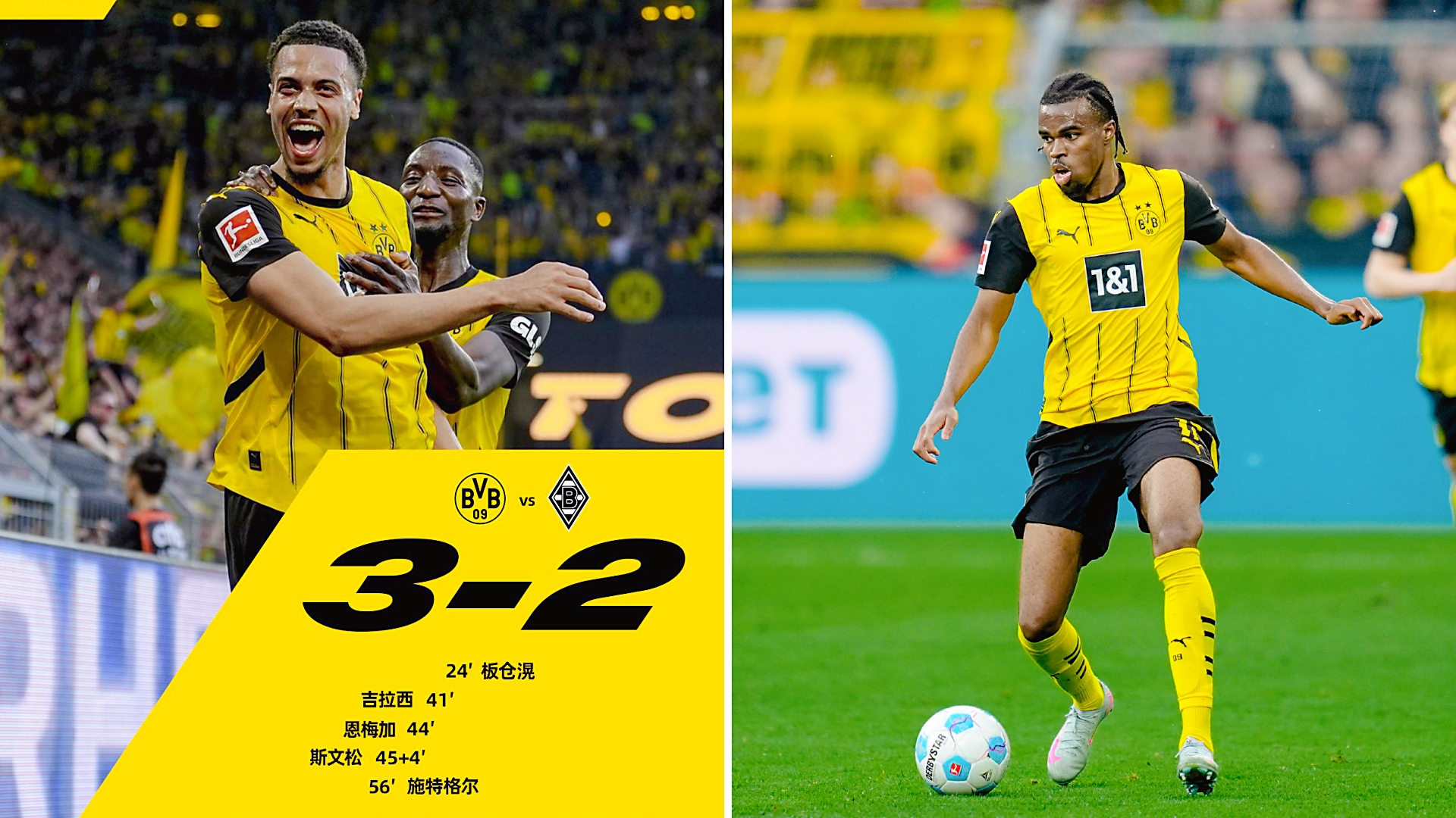 关于欧超杯赛程吃紧;多特蒙德冲刺阶段单刀错失;态度坚定;资深球员宣示担当的信息 关于欧超杯赛程吃紧;多特蒙德冲刺阶段单刀错失;态度坚定;资深球员宣示担当的信息